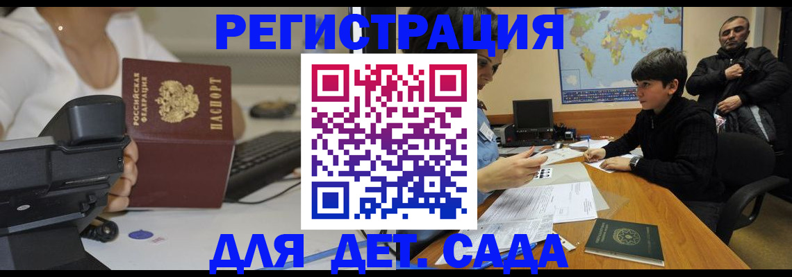 пропишу в квартире в Крымске